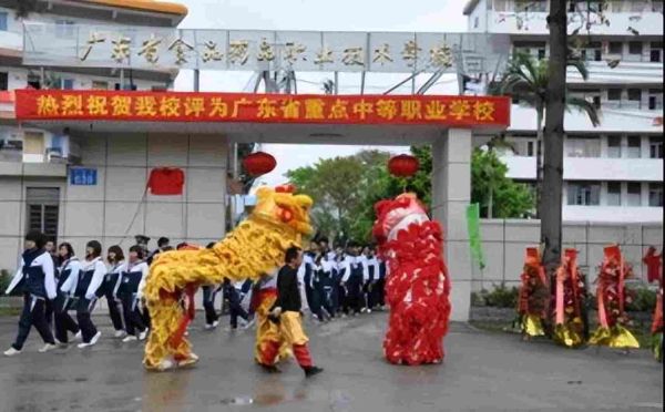 广州十大重点职业学校有哪些(广东省10大重点中职学校一览表)