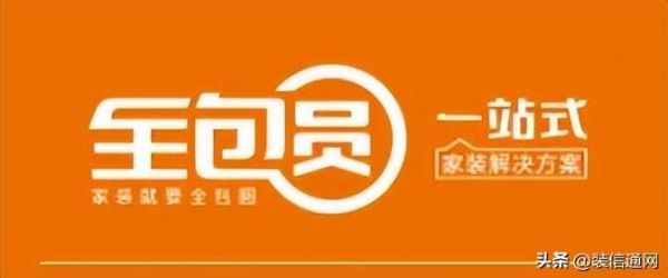 北京家装公司十大排名（北京装修公司前十强）