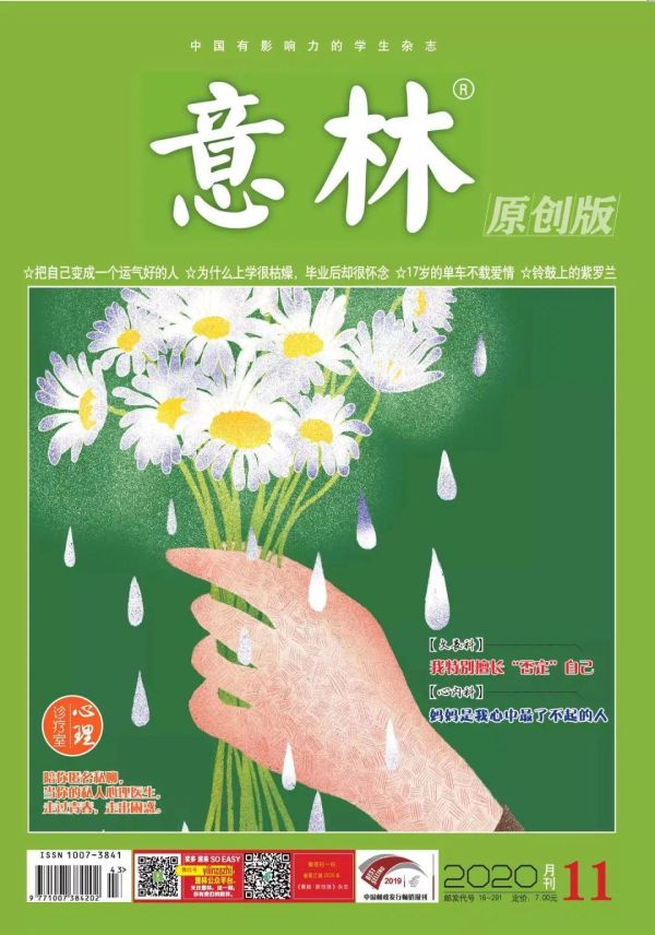 最值得订阅的十大杂志(2020最受欢迎的期刊TOP10)