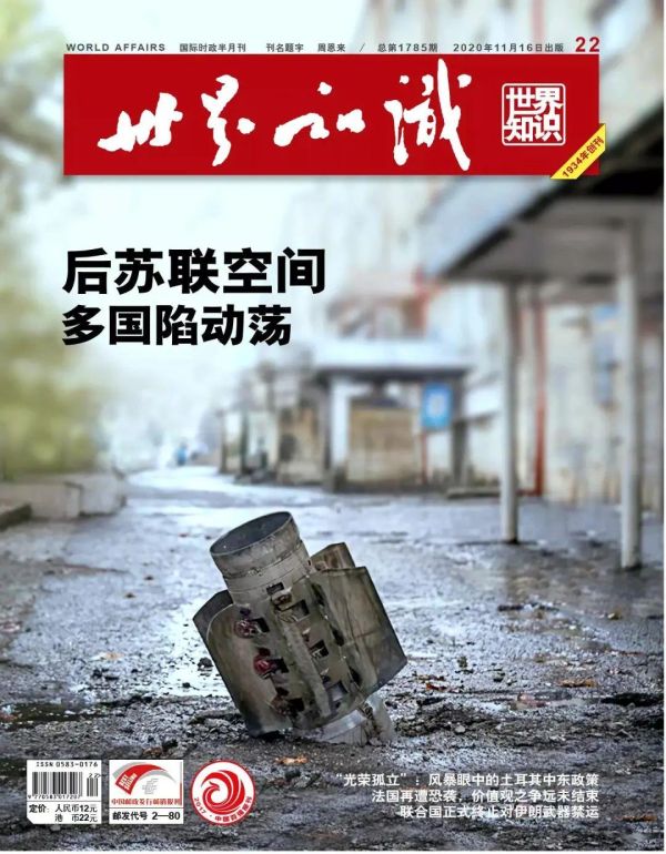 最值得订阅的十大杂志(2020最受欢迎的期刊TOP10)