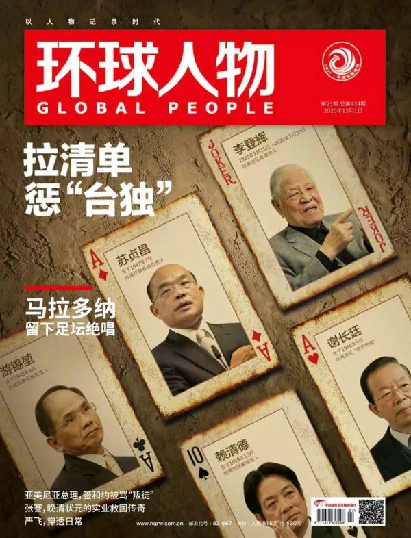 最值得订阅的十大杂志(2020最受欢迎的期刊TOP10)